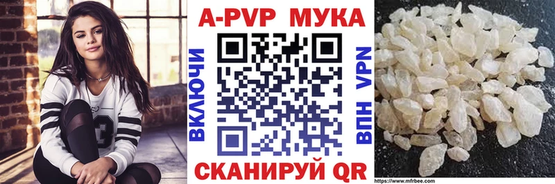 Alpha-PVP крисы CK  Купить закладки  Дыгулыбгей 