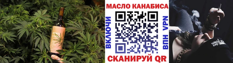 Еда ТГК марихуана  Купить закладки  Дыгулыбгей 