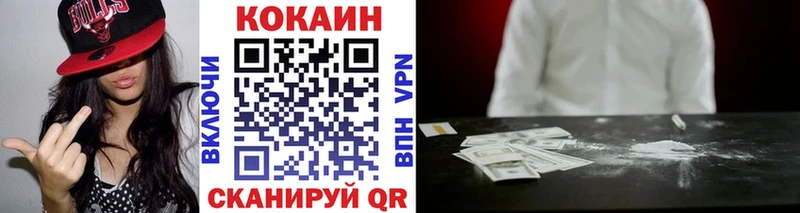 Cocaine Перу  Купить где  Дыгулыбгей 