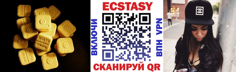 Купить закладки  Дыгулыбгей  Ecstasy louis Vuitton 