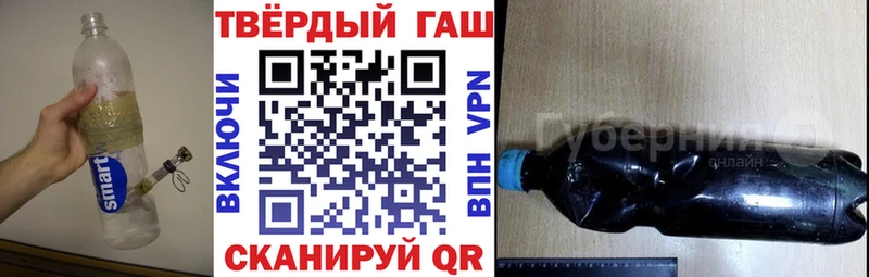 ГАШИШ ice o lator  Купить закладки  Дыгулыбгей 