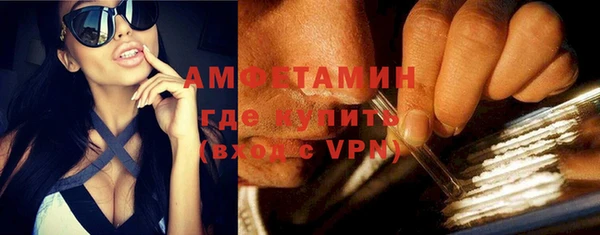 стафф Михайловск