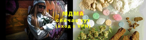стафф Михайловск