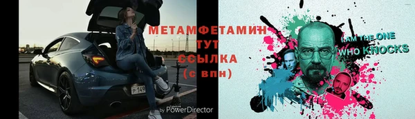 стафф Михайловск