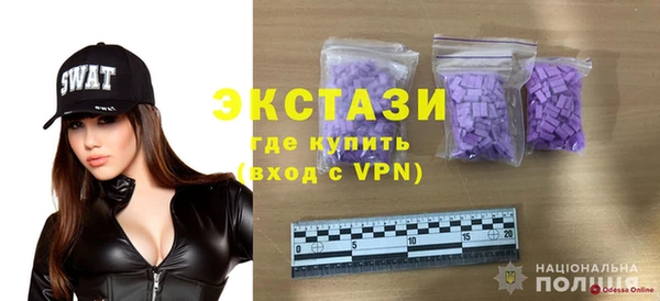 МДМА Михайлов
