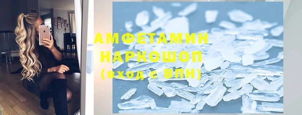 стафф Михайловск