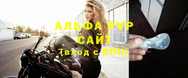эйфоретик Михайловка