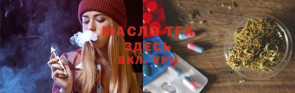 эйфоретик Михайловка