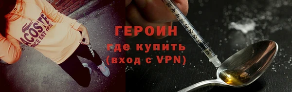 стафф Михайловск
