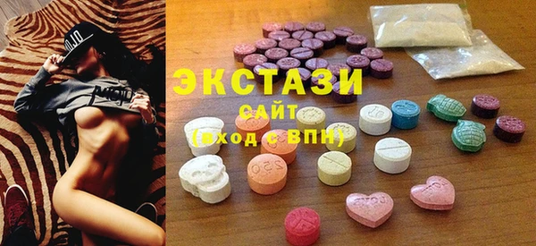 стафф Михайловск