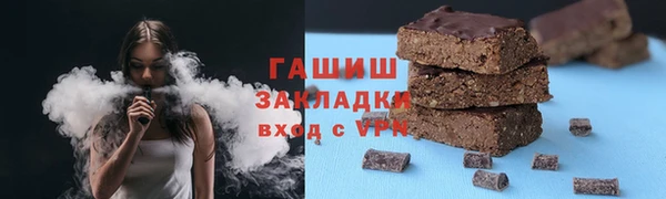 стафф Михайловск