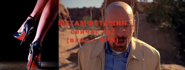 стафф Михайловск