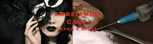 эйфоретик Михайловка