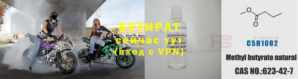 стафф Михайловск