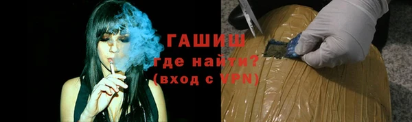 эйфоретик Михайловка