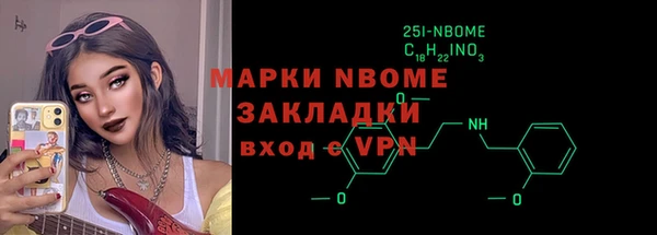 стафф Михайловск