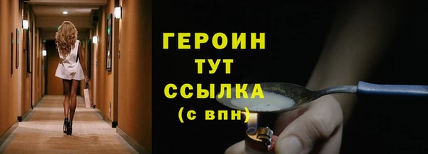 стафф Михайловск