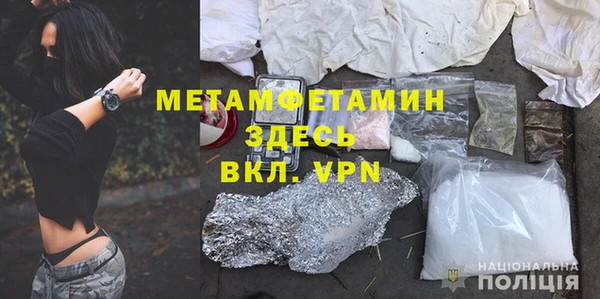МДМА Михайлов