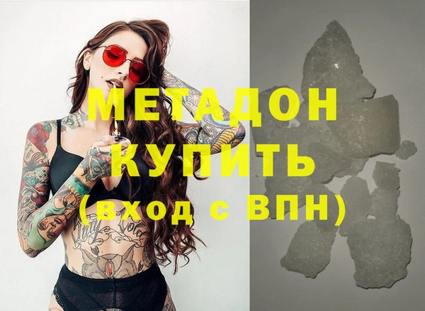 стафф Михайловск