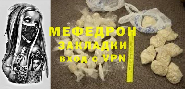 стафф Михайловск