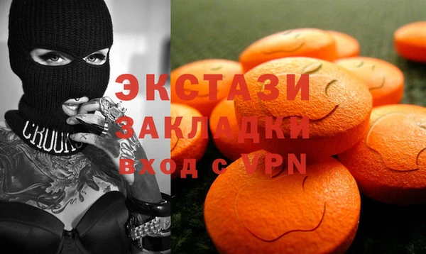 МДМА Михайлов