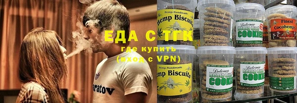 стафф Михайловск