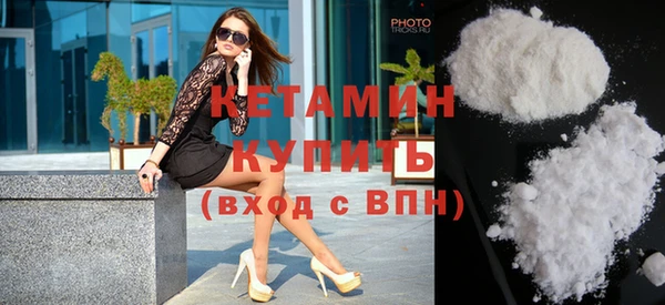 стафф Михайловск
