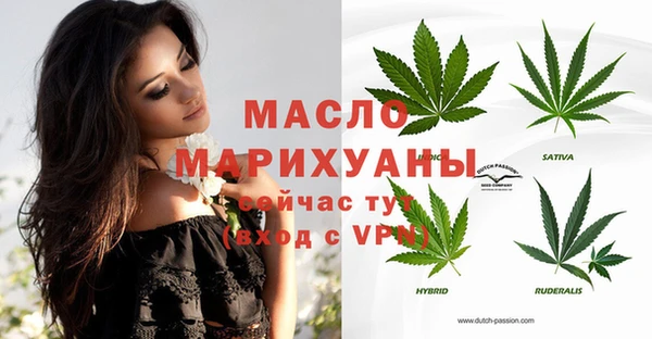 эйфоретик Михайловка