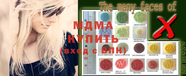 МДМА Михайлов