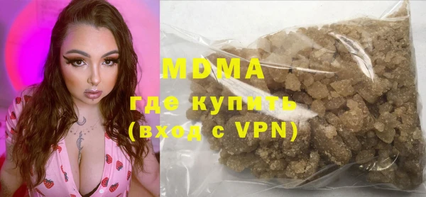 стафф Михайловск