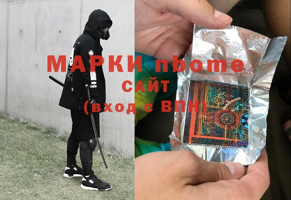 эйфоретик Михайловка