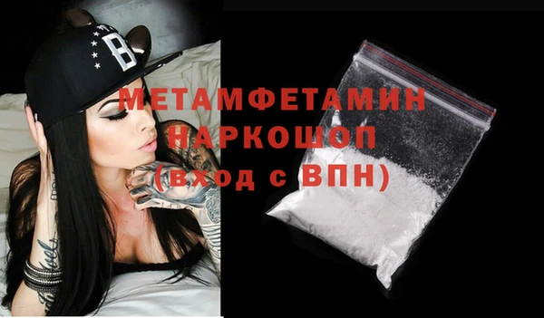 стафф Михайловск