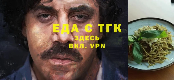 МДМА Михайлов