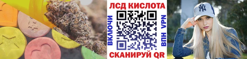 Лсд 25 экстази кислота  Купить  Дыгулыбгей 