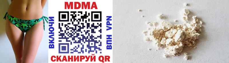 Купить где  Дыгулыбгей  МДМА VHQ 