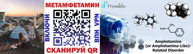 Купить  Дыгулыбгей  Первитин витя 