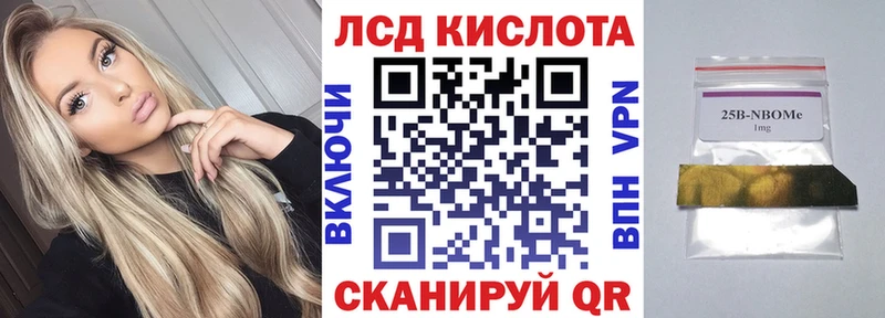 Марки 25I-NBOMe 1,8мг  Купить закладки  Дыгулыбгей 