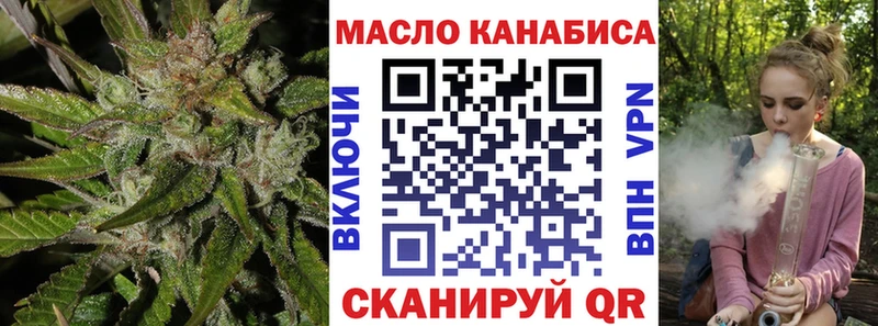 ТГК жижа  Купить  Дыгулыбгей 