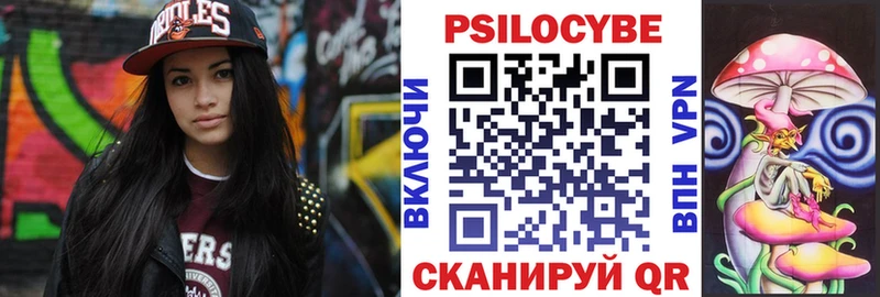 Галлюциногенные грибы Psilocybine cubensis  Купить  Дыгулыбгей 