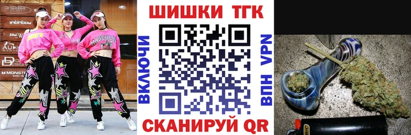 Бошки марихуана Ganja  Купить  Дыгулыбгей 